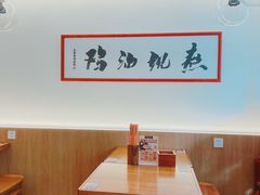 -王春春鸡汤饭(成都城西优品道店)