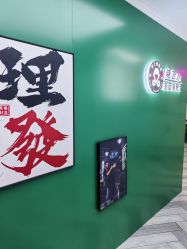 -米娜护肤造型