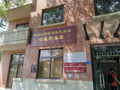 -鼓浪屿国际刻字艺术馆