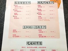 菜单-蛙小侠(珠海华发商都店)