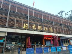 -越秀山游泳场