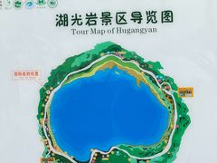 -湖光岩风景区