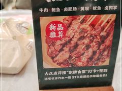 -东排食堂长沙小吃大排档(五一广场店)