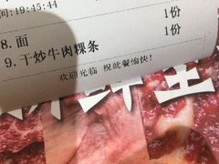 -陈记顺和潮汕牛肉火锅(番禺迎宾大道店)