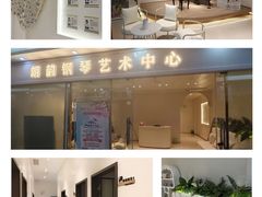 -朗韵钢琴学校(中环金界店)