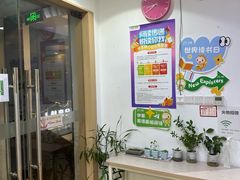 -伊莱素质成长中心(浦东花木校区)