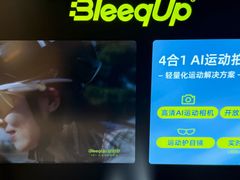-鹰巢数码·EAGLE’S NEST(SKP店)