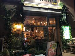 门面-Kitchen·Y洋厨房西餐厅(王府壹号店)