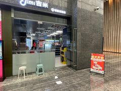 -科兴科学园