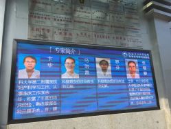 -珠海市妇幼保健院(柠溪院区)