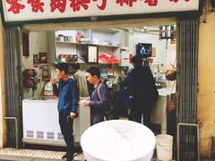 门面-义顺牛奶公司