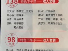 -厚街国际大酒店·360度旋转餐厅