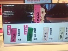 -K22.酸奶草莓(烟台芝罘店)