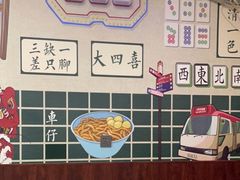 -威海小海鲜大排档胖哥烧烤(双井店)