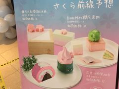 -無邪(东部银泰城店)