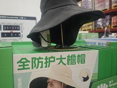 -山姆会员商店(大连店)