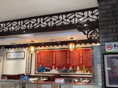 -老厨家(友谊路总店)