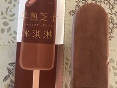 -好利来(鞍山站前店)