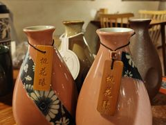 -檐下风铃酒馆