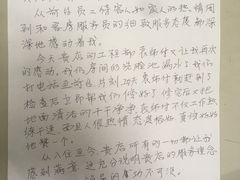 -上海品尊辉盛名致精品酒店公寓