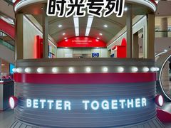 -天津万象城