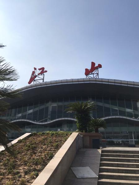 江山站-售票处-"最喜欢的小地方,虽然小但是还有非遗——江.