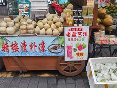 -海口骑楼小吃街