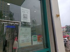 门面-苏顺成纯绿豆饼(中华南大街店)