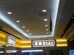 -蔡澜点心·粤菜(花城汇南区店)