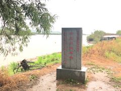 -珍宝岛