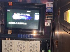 -最熊猫量贩式KTV(旺棠25栋综合楼店)