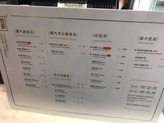 菜单-奈雪的茶(市百一店)