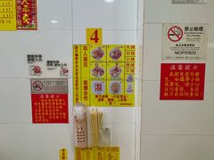 -酸辣粉(氹仔店)