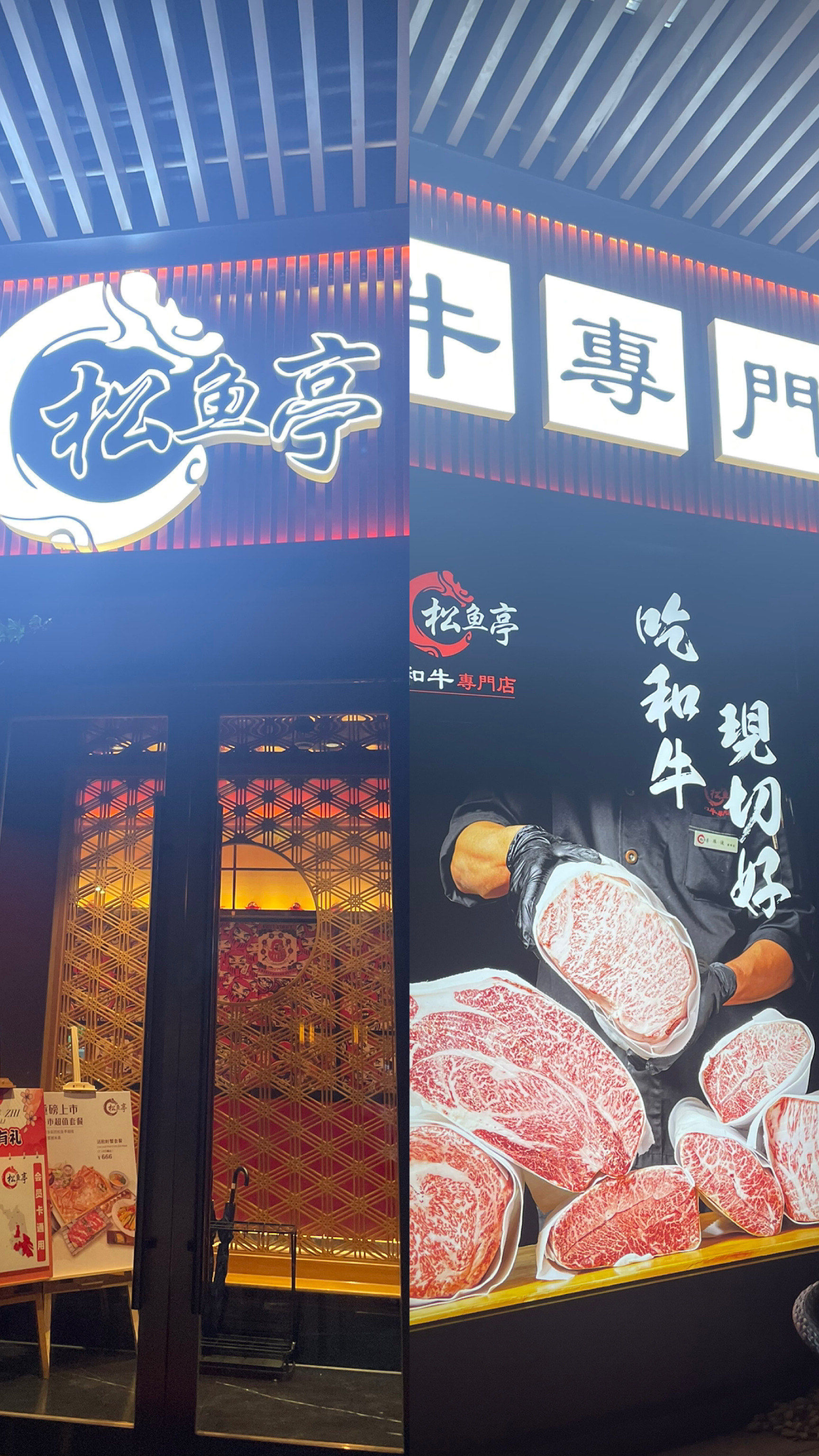饱胀女孩的一天:松鱼亭・和牛烧肉・活蟹