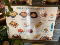 -花千醉(新街口店)