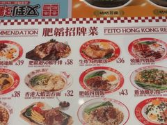 -肥韬茶餐厅(海上世界店)