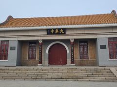 -大乘寺