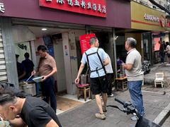 -金原鸭血粉丝汤总店(锁金村店)