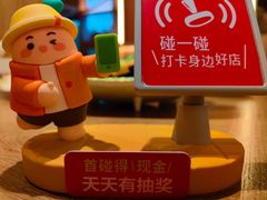 -鱼酷活鱼烤鱼(静安大融城店)