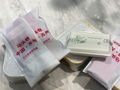 -马头巷·食景园(苏州总店)
