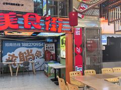 -波波客韩国石锅拌饭(武汉江汉路循礼门店)