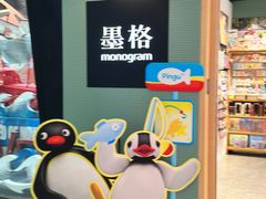 -墨格(世茂广场店)