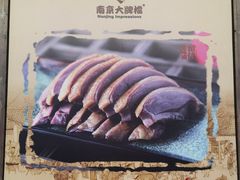 -南京大牌档(富力海珠城店)