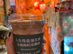 -囍福咖啡(这有山店)