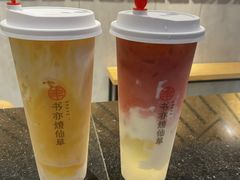 -书亦烧仙草(万家丽一店)