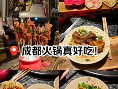 -蜀大侠火锅(春熙路店)