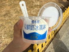 -君乐宝优致牧场