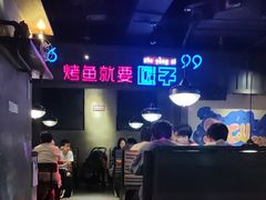 -匠子烤鱼(桫椤湾店)