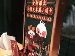 -大鸽饭(岗顶店)