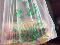 -牛街洪记小吃店(牛街店)